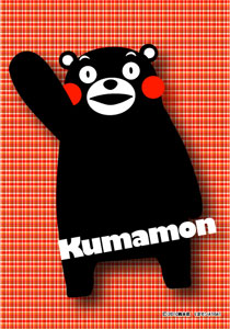キャラクターカードスリーブ：Mサイズ くまモン(K-004) 60枚入りパック