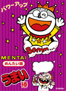 キャラクターカードスリーブ うまい棒(めんたい味) 60枚入りパック