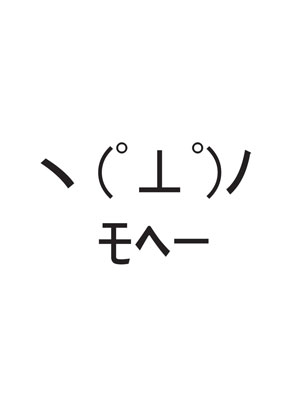 俺たちの燃え★スリーブ Vol.112 モヘー 65枚入りパック