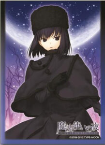 きゃらスリーブコレクション No.128 魔法使いの夜 久遠寺有珠 パック