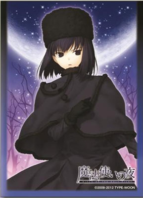 きゃらスリーブコレクション No.128 魔法使いの夜 久遠寺有珠 パック