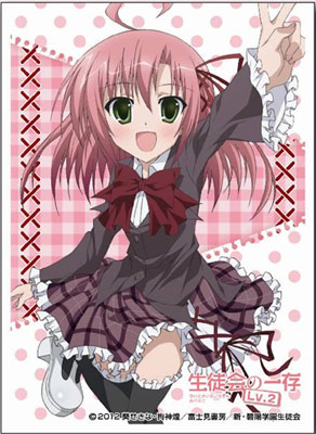 きゃらスリーブコレクション No.130 生徒会の一存Lv.2 桜野くりむ パック
