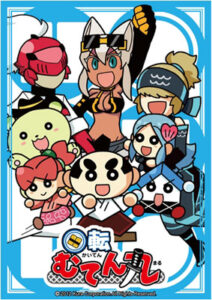 キャラクターミニスリーブ 回転むてん丸 むてん丸となかまたち 60枚入りパック