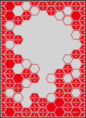 キャラクタースリーブプロテクター 世界の文様 EMERGENCY パック(ヱヴァンゲリヲン新劇場版：破)