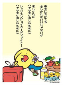 ブシロード スリーブコレクションHG Vol.431 うーさーのその日暮らし パック