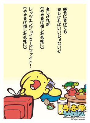 ブシロード スリーブコレクションHG Vol.431 うーさーのその日暮らし パック