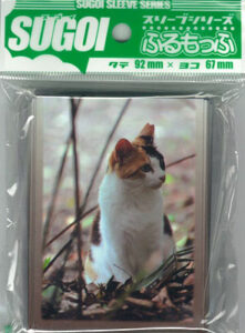 SUGOIスリーブシリーズ ふるもっふ 002 ねこ 53枚入りパック