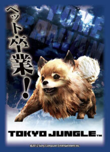 キャラクタースリーブコレクション ポメラニアン パック(TOKYO JUNGLE)