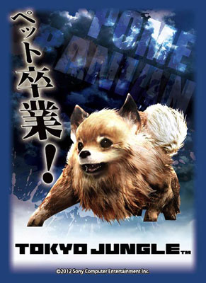 キャラクタースリーブコレクション ポメラニアン パック(TOKYO JUNGLE)