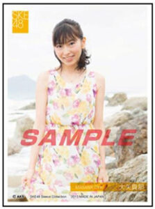 SKE48 スリーブコレクション 大矢真那 60枚入りパック