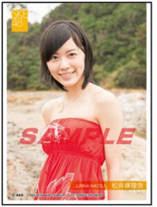 SKE48 スリーブコレクション 松井珠理奈 60枚入りパック