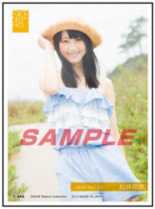 SKE48 スリーブコレクション 松井玲奈 60枚入りパック