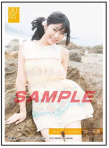 SKE48 スリーブコレクション 向田茉夏 60枚入りパック