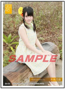 SKE48 スリーブコレクション 木本花音 60枚入りパック