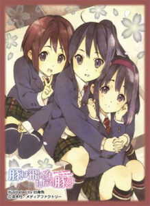 きゃらスリーブコレクション No.159 豚は飛んでもただの豚？ 藤室瑞姫＆藤室綾＆藤室雲雀 65枚入りパック