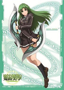 きゃらスリーブコレクション No.170 はぐれ勇者の鬼畜美学(エステティカ) 七瀬遥 65枚入りパック