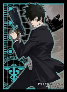 ブシロード スリーブコレクションHG Vol.497 PSYCHO-PASS サイコパス 狡噛慎也 パック