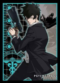 ブシロード スリーブコレクションHG Vol.497 PSYCHO-PASS サイコパス 狡噛慎也 パック