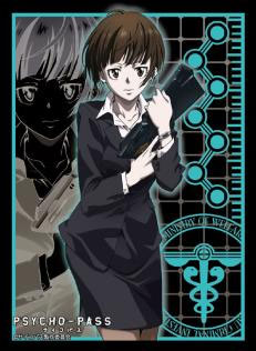 ブシロード スリーブコレクションHG Vol.498 PSYCHO-PASS サイコパス 常守朱 パック