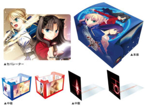 キャラクターデッキケースコレクションW Fate/stay night