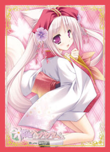 キャラクタースリーブコレクション 花色ヘプタグラム 御湯利 60枚入りパック