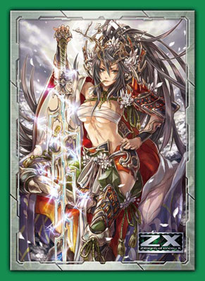 キャラクタースリーブコレクション Z/X -Zillions of enemy X- 魅惑の七支刀 月下香 パック