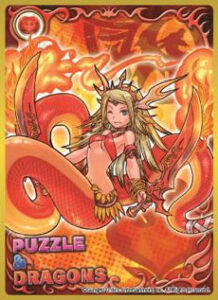 きゃらスリーブコレクション No.180 パズル＆ドラゴンズ 紅蓮の女帝・エキドナ 65枚入りパック
