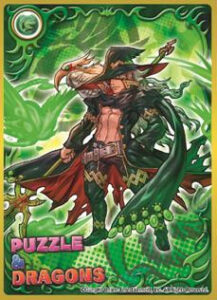 きゃらスリーブコレクション No.182 パズル＆ドラゴンズ 覚醒オーディン 65枚入りパック