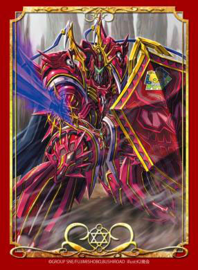 ブシロード ビジュアルスリーブコレクション Vol.1 金剛神ハデス パック(モンスター・コレクションTCG)