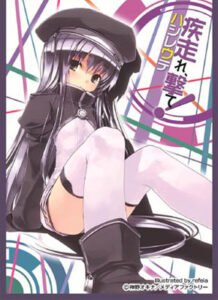 きゃらスリーブコレクション 疾走れ、撃て！ 紫神虎紅猫(No.187) パック