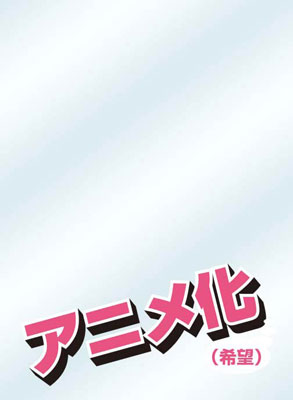 キャラクタースリーブプロテクター 世界の名言 アニメ化（希望） 60枚入りパック