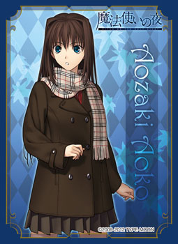 キャラクタースリーブコレクション 魔法使いの夜 蒼崎青子 60枚入りパック