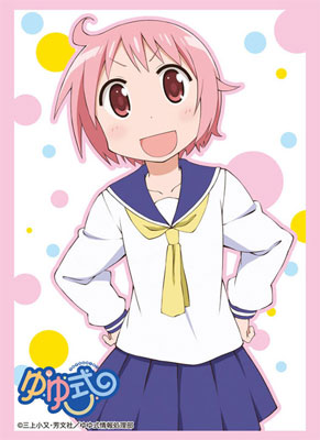 ブシロード スリーブコレクションHG Vol.540 ゆゆ式 野々原ゆずこ パック