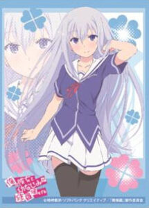 きゃらスリーブコレクション 俺の彼女と幼なじみが修羅場すぎる 夏川真涼(No.199) パック