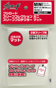 ブシロードスリーブコレクション ミニ スリーブプロテクターマット(BSLC-003) パック
