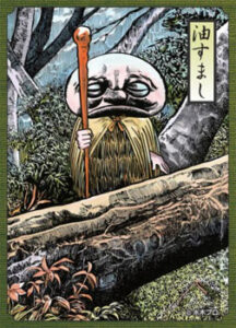 水木しげるイラストレーション カードスリーブ 油すまし パック