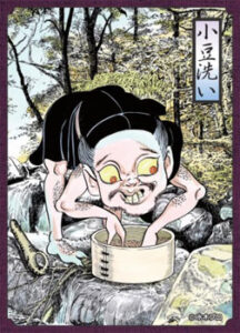 水木しげるイラストレーション カードスリーブ 小豆洗い パック