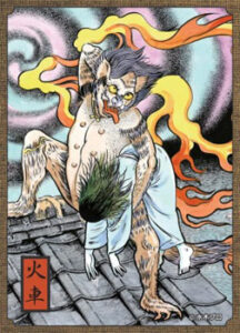 水木しげるイラストレーション カードスリーブ 火車 パック