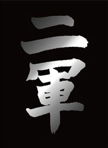 SUGOIスリーブシリーズ 二軍 スリーブ 53枚入りパック