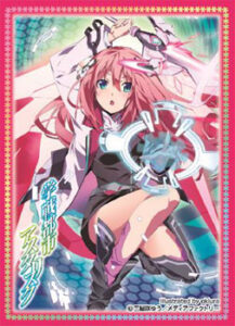 きゃらスリーブコレクション 学戦都市アスタリスク ユリス＝アレクシア・フォン・リースフェルト(No.214) パック