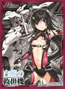 きゃらスリーブコレクション 白銀の救世機 ナユキ(No.215) パック