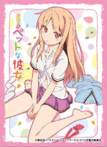 きゃらスリーブコレクション さくら荘のペットな彼女 椎名ましろ(No.216) パック