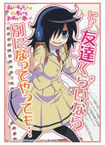 ブシロードスリーブコレクションHG Vol.573 私がモテないのはどう考えてもお前らが悪い！ パック