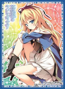 きゃらスリーブコレクション 蒼柩のラピスラズリ ラピスラズリ(No.219) パック