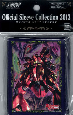 カードダスマスターズ オフィシャルスリーブコレクション 2013 第10弾 ガンダム・ザ・デスティニー パック