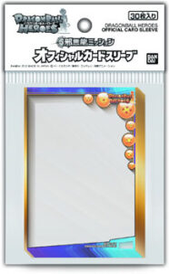 ドラゴンボールヒーローズ 邪悪龍ミッション オフィシャルカードスリーブ