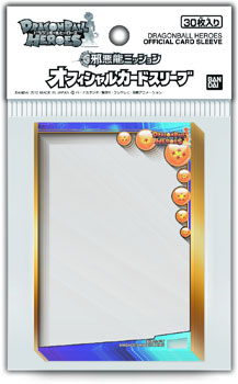 ドラゴンボールヒーローズ 邪悪龍ミッション オフィシャルカードスリーブ
