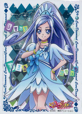 きゃらスリーブコレクション ドキドキ！プリキュア キュアダイヤモンド(No.224) パック