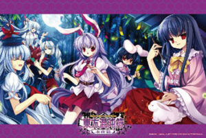 アクシア キャラクターラバーマット 東方混沌符「永夜篇」