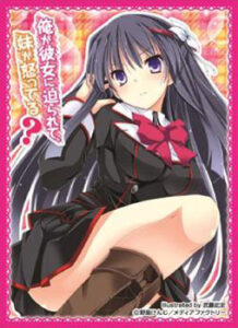 きゃらスリーブコレクション 俺が彼女に迫られて、妹が怒ってる？ 桜ヶ丘ひより (No.228) パック